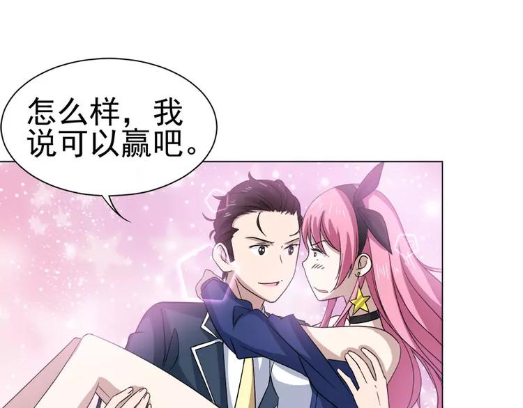 第29话 败家之犬-第30话