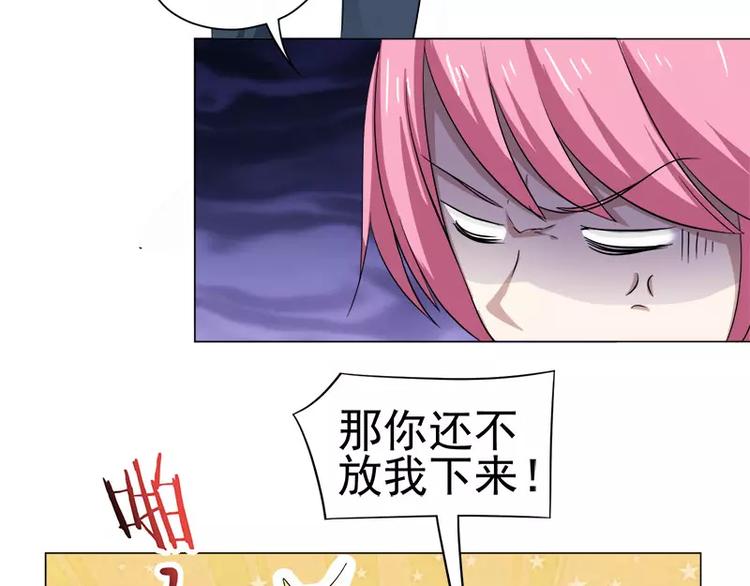 第29话 败家之犬-第30话