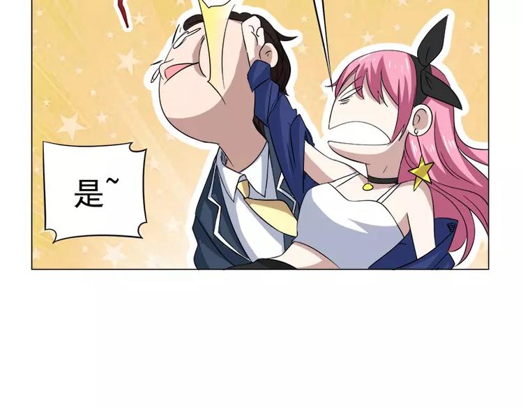 第29话 败家之犬-第30话