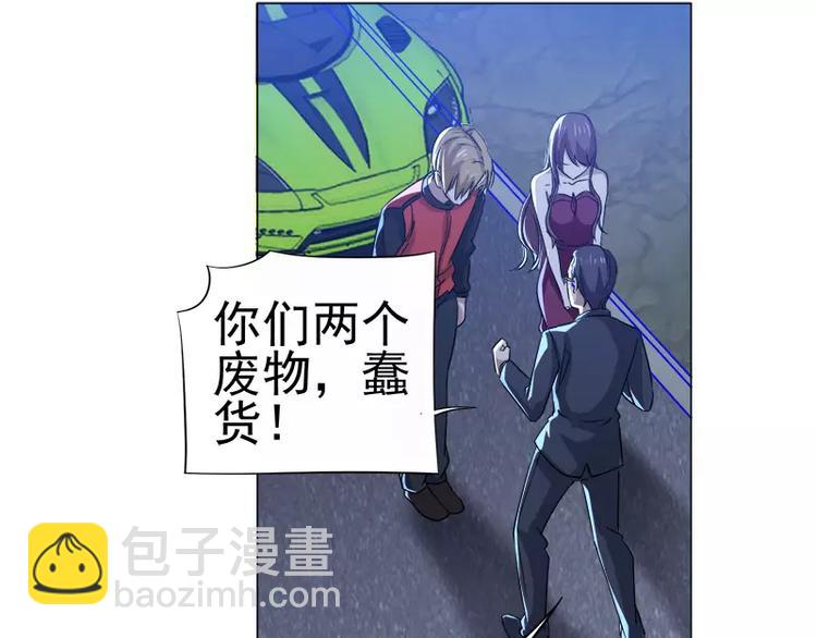 第29话 败家之犬-第30话