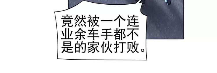 第29话 败家之犬-第30话