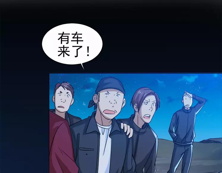 第29话 败家之犬-第30话