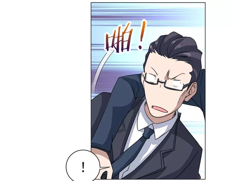 第29话 败家之犬-第30话