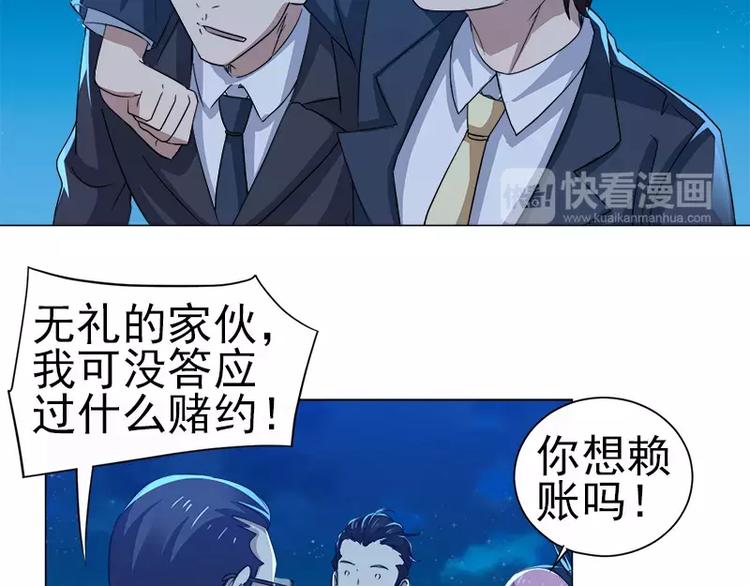 第29话 败家之犬-第30话