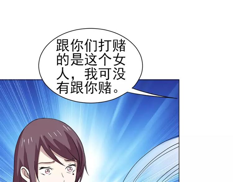 第29话 败家之犬-第30话