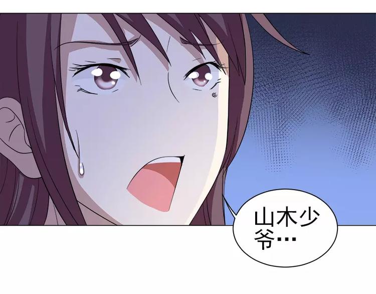 第29话 败家之犬-第30话