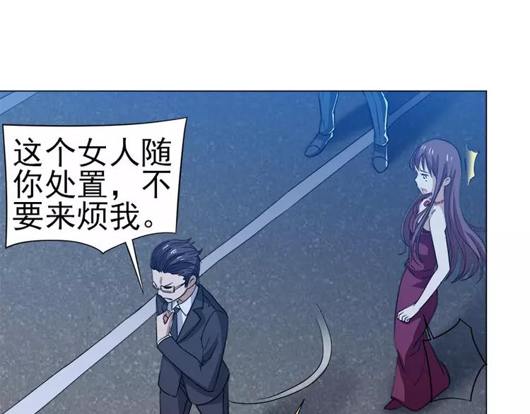 第29话 败家之犬-第30话