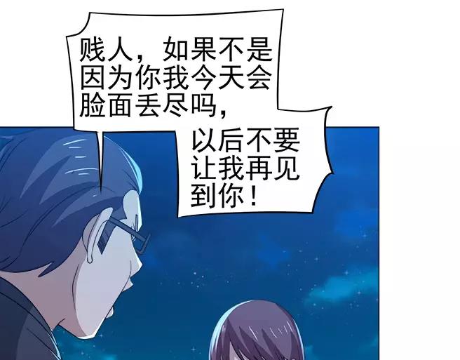 第29话 败家之犬-第30话