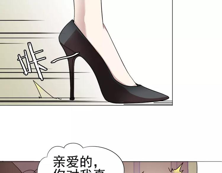 第4话 酒吧里的诱惑(1/2)-第4话