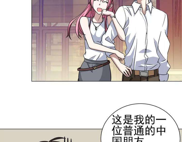 第4话 酒吧里的诱惑(1/2)-第4话