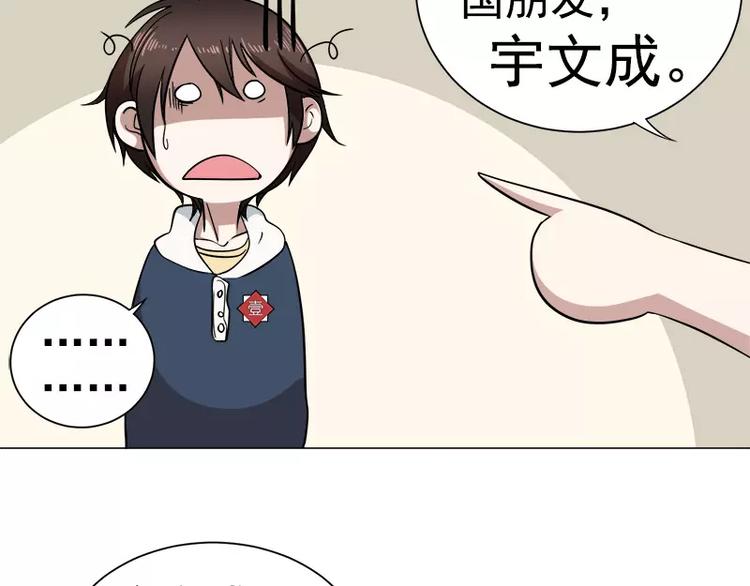 第4话 酒吧里的诱惑(1/2)-第4话