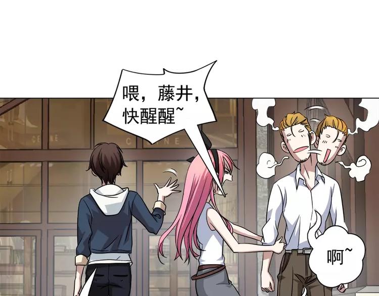 第4话 酒吧里的诱惑(1/2)-第4话