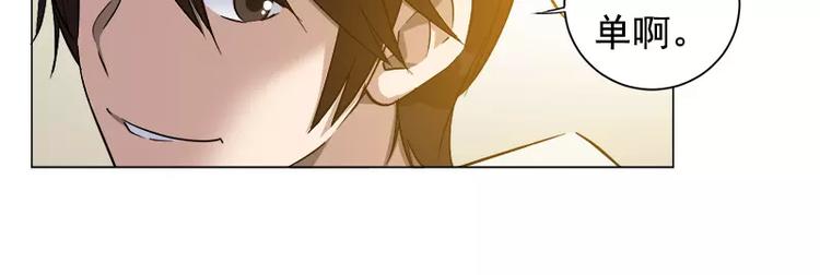 第4话 酒吧里的诱惑(1/2)-第4话