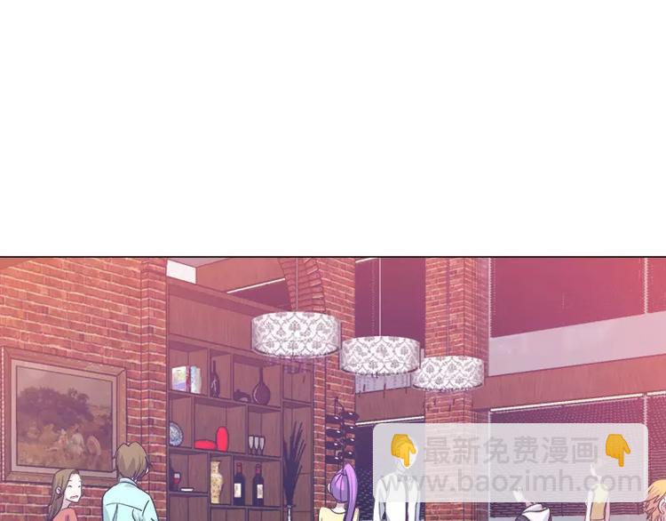 第4话 酒吧里的诱惑(1/2)-第4话