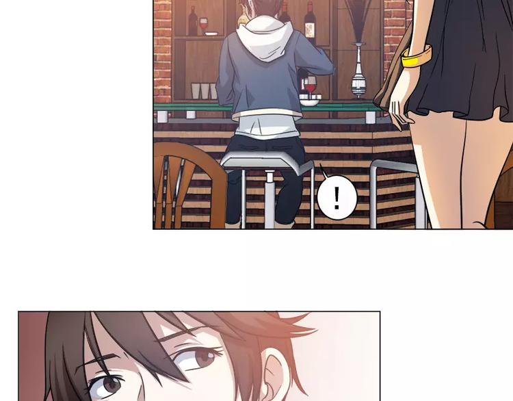 第4话 酒吧里的诱惑(1/2)-第4话