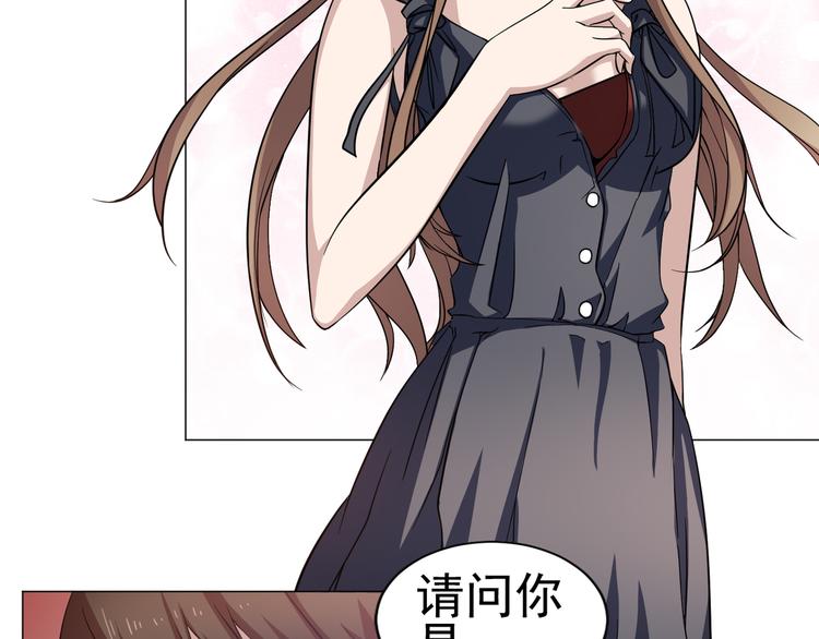 第4话 酒吧里的诱惑(1/2)-第4话