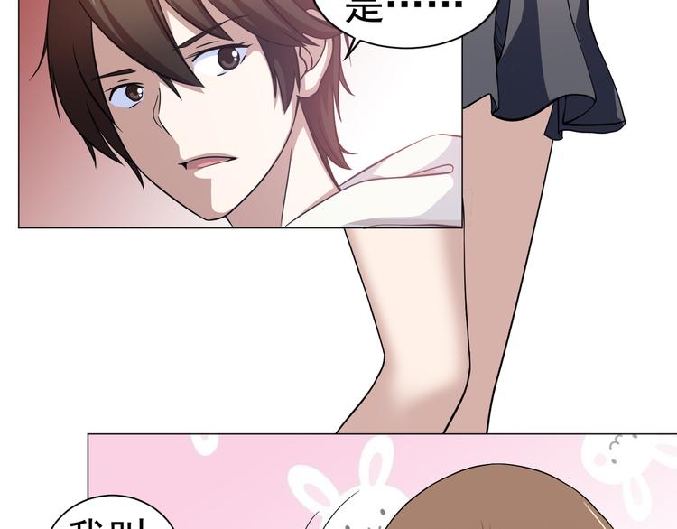 第4话 酒吧里的诱惑(1/2)-第4话