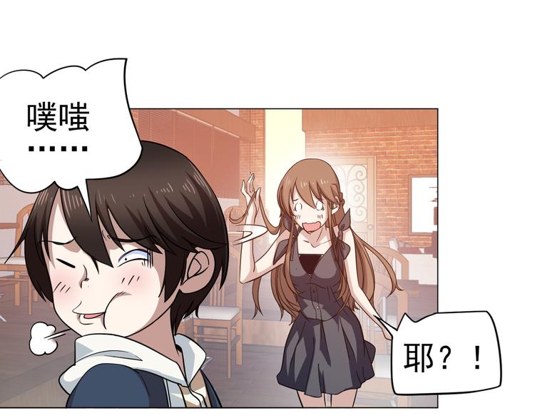 第4话 酒吧里的诱惑(1/2)-第4话