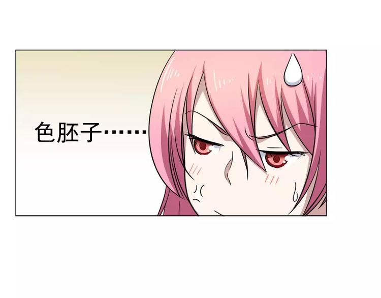 第4话 酒吧里的诱惑(1/2)-第4话