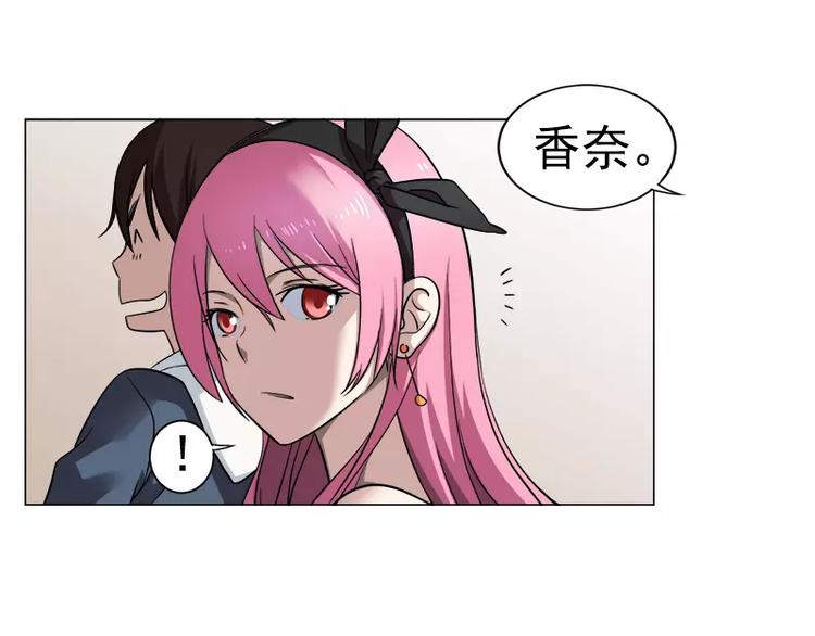 第4话 酒吧里的诱惑(1/2)-第4话