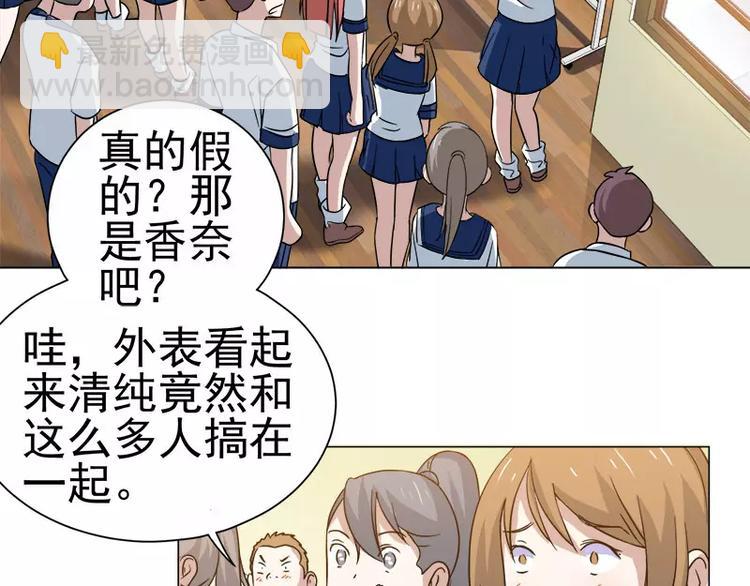 第31话 残酷的友谊-第32话