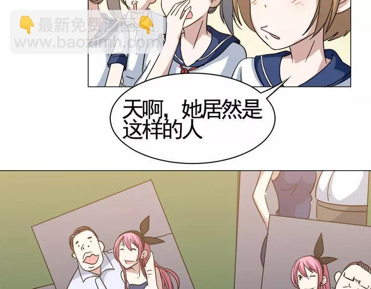 第31话 残酷的友谊-第32话