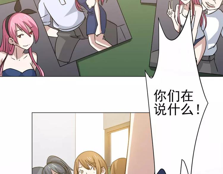 第31话 残酷的友谊-第32话