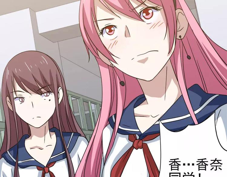 第31话 残酷的友谊-第32话