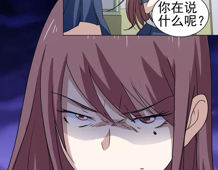 第31话 残酷的友谊-第32话