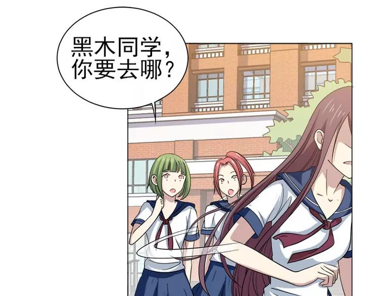 第31话 残酷的友谊-第32话