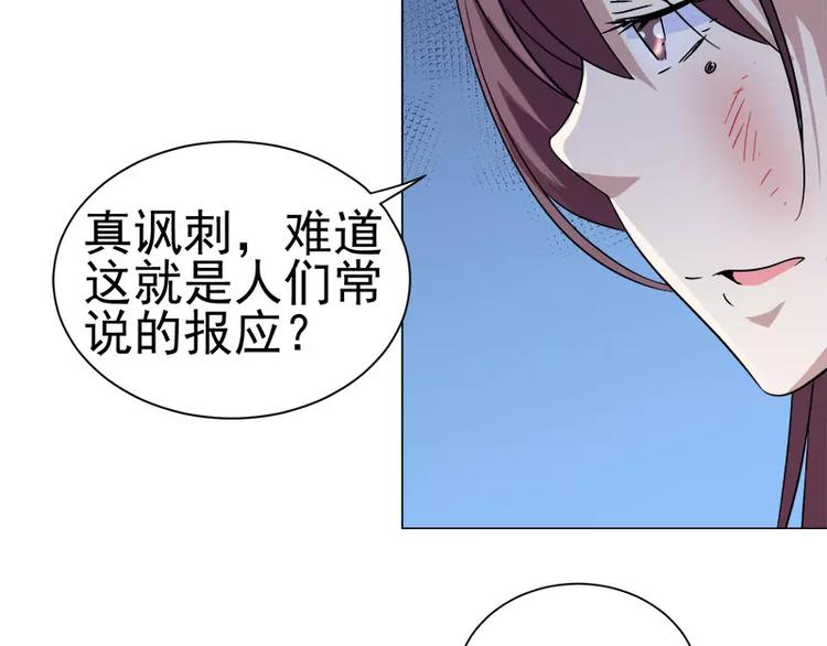 第31话 残酷的友谊-第32话