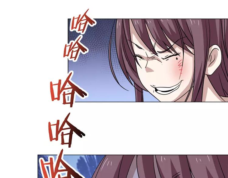 第31话 残酷的友谊-第32话