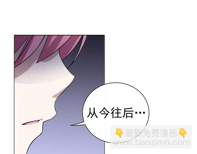 第31话 残酷的友谊-第32话