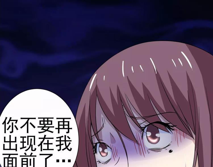 第31话 残酷的友谊-第32话