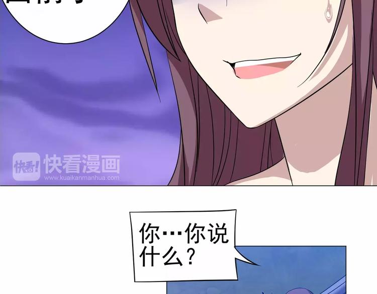 第31话 残酷的友谊-第32话