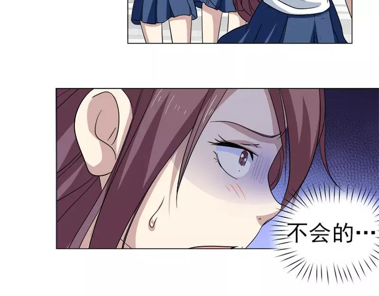 第31话 残酷的友谊-第32话