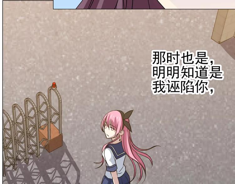 第31话 残酷的友谊-第32话