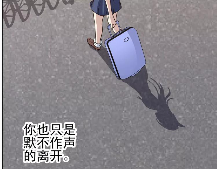 第31话 残酷的友谊-第32话