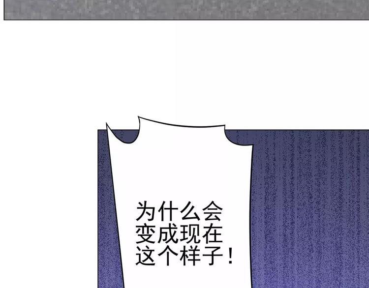 第31话 残酷的友谊-第32话