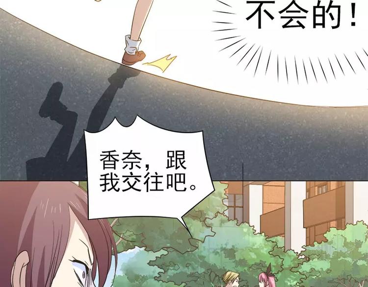 第31话 残酷的友谊-第32话