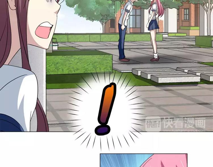 第31话 残酷的友谊-第32话