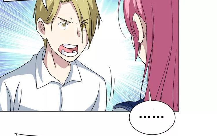 第31话 残酷的友谊-第32话