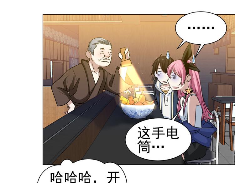 第33话 晴子の麻烦-第34话