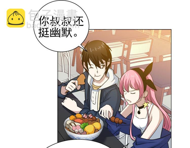 第33话 晴子の麻烦-第34话