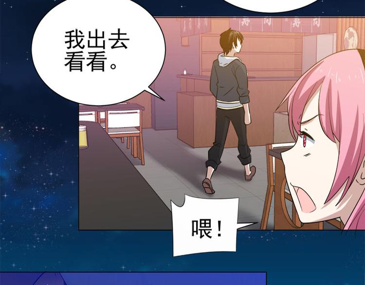 第33话 晴子の麻烦-第34话