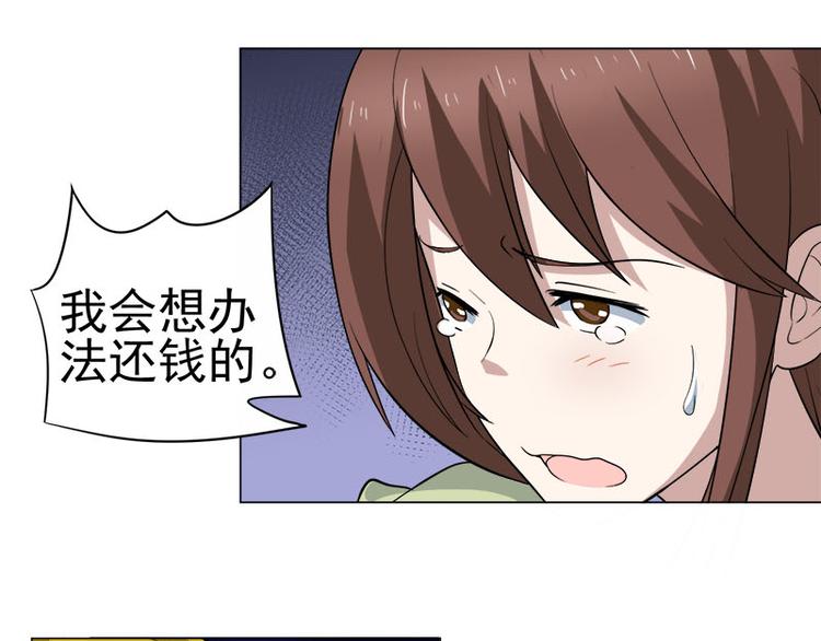 第33话 晴子の麻烦-第34话