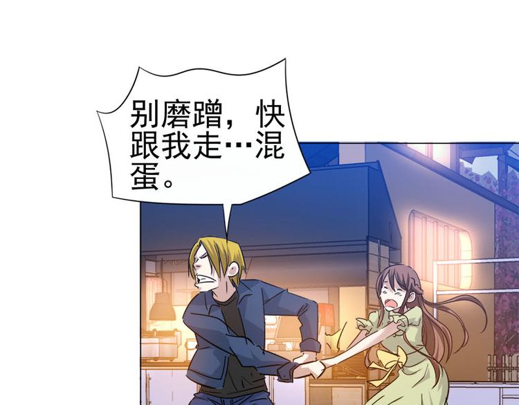 第33话 晴子の麻烦-第34话