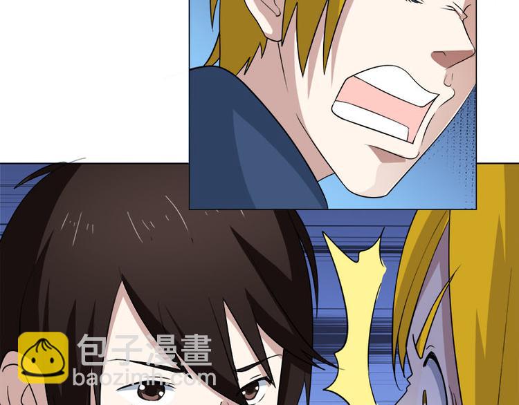 第33话 晴子の麻烦-第34话