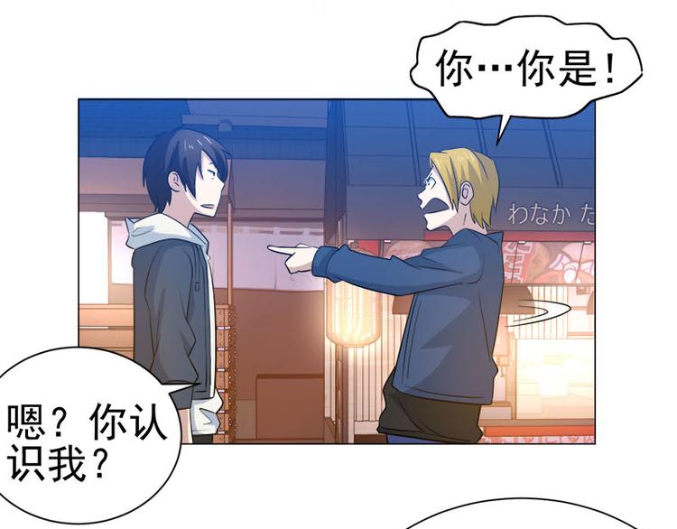 第33话 晴子の麻烦-第34话