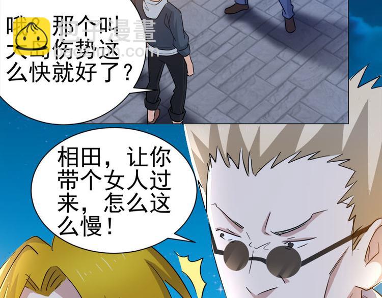 第33话 晴子の麻烦-第34话